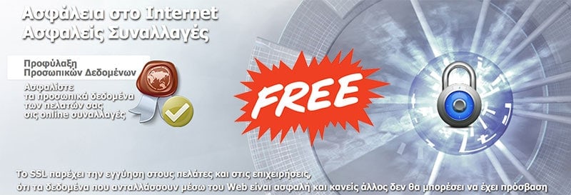 Free-SSL-Certificates