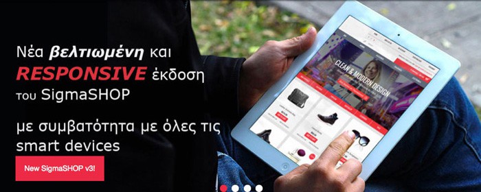 SigmaSHOP v3