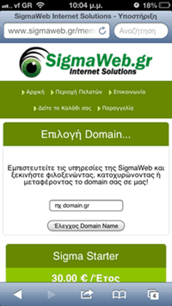 SigmaWeb Mobile