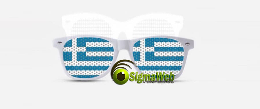 Ελληνική εταιρεία web hosting